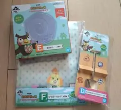 一番くじ　どうぶつの森セット