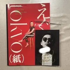 9番街レトロ なかむらしゅん 真夏のラフフェス 2022 アクリルスタンド 9番街レトロ なかむらしゅん アクスタ アクキー クリアファイル ラフフェス