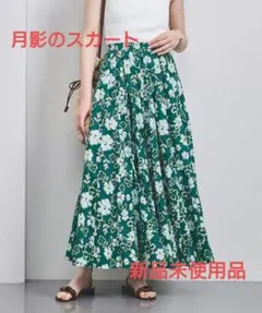 ★美品★MARIHA★マリハ★★花柄★ボリュームマキシスカート★サイズS 美品MARIHAマリハ夢見るマーメイドのスカート青ブルーS花柄黒