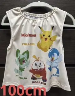 Item thumbnail for item b9964ef7-0c71-4cfe-a7b5-91c6eaad567b