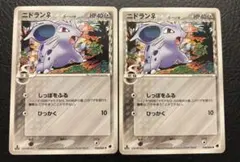 ポケモン デッキパーツ ニドラン♀ デルタ種 さいはての攻防