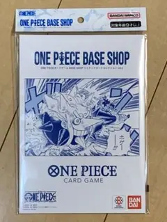 ONE PIECE BASE SHOP リミテッドカードコレクション vol.1