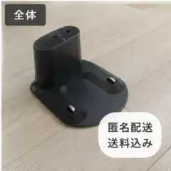 ルンバ 純正充電器 動作未確認 - メルカリ