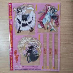 君のことが大大大大大好きな100人の彼女 付録クリアスタンド 送料無料