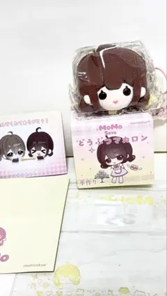 MoMo どうぶつマカロン シークレット スクイーズ