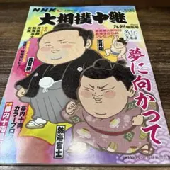 Item thumbnail for item 16e1f258-170a-489d-8826-493b73216d8c