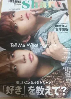 FINEBOYS+plus Share vol.3 　抜けあり