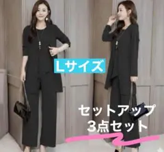 パンツスーツ オケージョン　黒　ブラック　セレモニー 卒業式 入学式