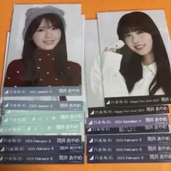 りー様 リクエスト 2点 まとめ商品