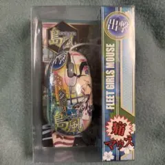 艦隊これくしょん　艦これ　鳥風デザイン　痛マウス