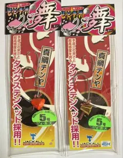 NO.L ジャッカル ビンビンテンヤ 舞 5号 17g 鈎：大 タングステン2個