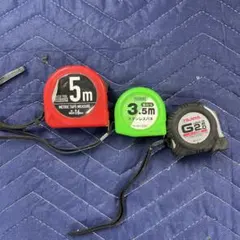 メジャーセット 3個