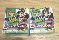 仮面ライダーガヴ　キャラパキゴチゾウ　ライダーゴチゾウ02＆03