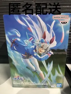 ウマ娘 シンデレラグレイ タマモクロス フィギュア