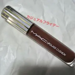 M.A.C LIPGLASS CUSHION カジュアルフライデーのサムネイル