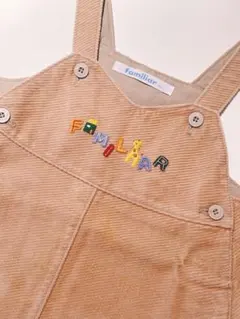 Familiar ベージュ コーデュロイ ジャンバースカート　90㎝