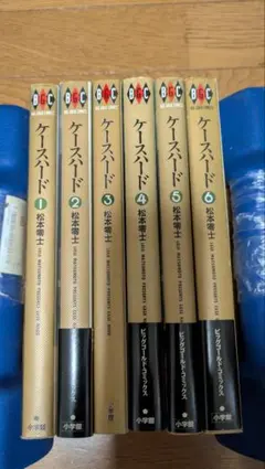 松本零士 ケースハード 全巻 全6巻 （初版、3〜6巻） - メルカリ