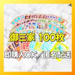 S  -即購入OK -様 リクエスト 2点 まとめ商品