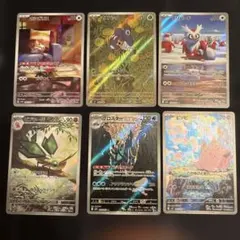 ポケモンカード　ARまとめ売り