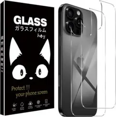 【071E05】対応 iphone 16 pro max 用の 背面ガラス