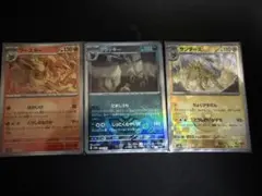 ブースター　ブラッキー　サンダース　まとめ売り 2025年最新】サンダーブラッキーの人気アイテム - メルカリ