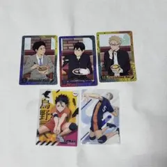 すき家 ハイキュー トレカ