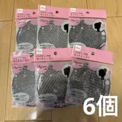 【新品未開封】パイピング付　ネットシニヨン　6個