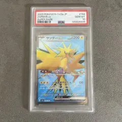 PSA10 サンダー ポケモンカード Classic クラシック - メルカリ