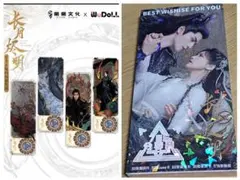 2026年最新】長月燼明の人気アイテム - メルカリ