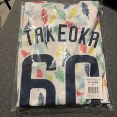 2025年最新】武岡龍世 ユニフォームの人気アイテム - メルカリ