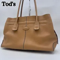 TOD'S トッズ Dバッグ トートバッグ ハンドバッグ レザー ベージュ