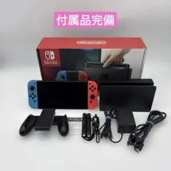 【完品】ニンテンドースイッチ 本体 Nintendo Switch ネオン
