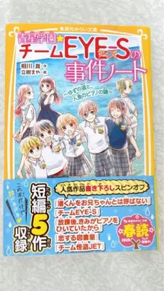 Item thumbnail for item 3b4c5ca5-af09-49a0-bf70-728b867793ee