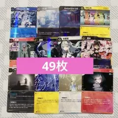 2026年最新】神椿 tcgの人気アイテム - メルカリ