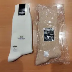 【新品・未使用】U.P renoma＆特許の靴下 メンズ ソックス ２足組