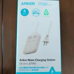 Anker nano charging station 6-in-1, 67w
