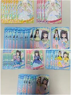 アイプリ つむぎ まとめ売り