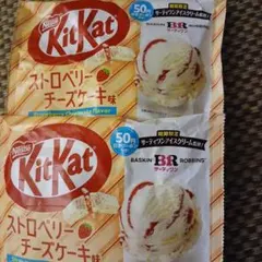 新品未開封　匿名配送　キットカット サーティワン ストロベリーチーズケーキ　2袋のサムネイル