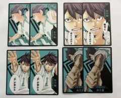 ハイキュー 排球援 ボドゲ 及川徹