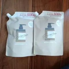 未開封 cocone ココネクレイクリームシャンプー詰め替え400g 2個セット