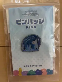 ガスパビリオン　ピンバッジ