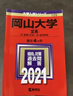 Item thumbnail for item 820aef18-2109-4e48-a92f-bc9450292c41