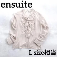 【美品】エンスィート フリルブラウス L シースルー 透け感 リボン付✨