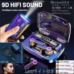 ワイヤレスイヤホン　イヤホン　Bluetooth　5.4 両耳