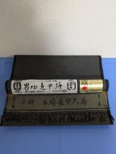 本場大島紬　反物　100亀甲　藍色　アンサンブル用？ 本場大島紬 反物 100亀甲 藍色 アンサンブル用？ - メルカリ