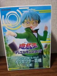 プライズフィギュア 遊戯王 デュエルモンスターズ インセクター羽蛾 箱