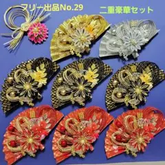 フリー出品No.29《水引素材》友禅和紙使用扇子