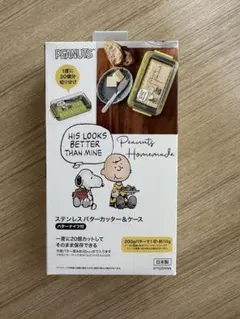 PEANUTS スヌーピー バターカッター＆ケースのサムネイル