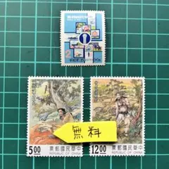 2026年最新】中国切手 卓球 1973の人気アイテム - メルカリ