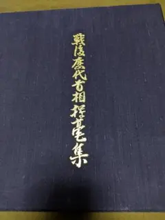 Item thumbnail for item 9c38bf96-5484-466e-99ed-576dece5be2d